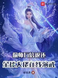 成为雍正妹妹之后188