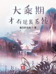 战神道具怎么破解