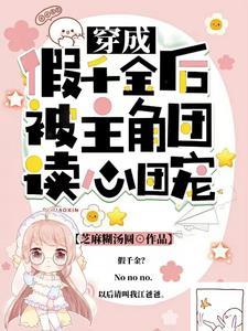 轮盘世界漫画免费下拉式6漫画