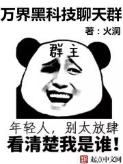 线下抓鬼