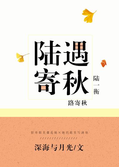 春日离情常宁免费阅读