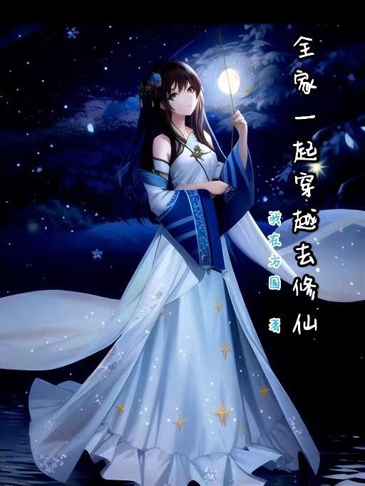 大苍守夜人百科人物介绍