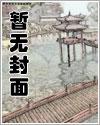 陈平苏雨琪天龙令最新章节全文免费阅读