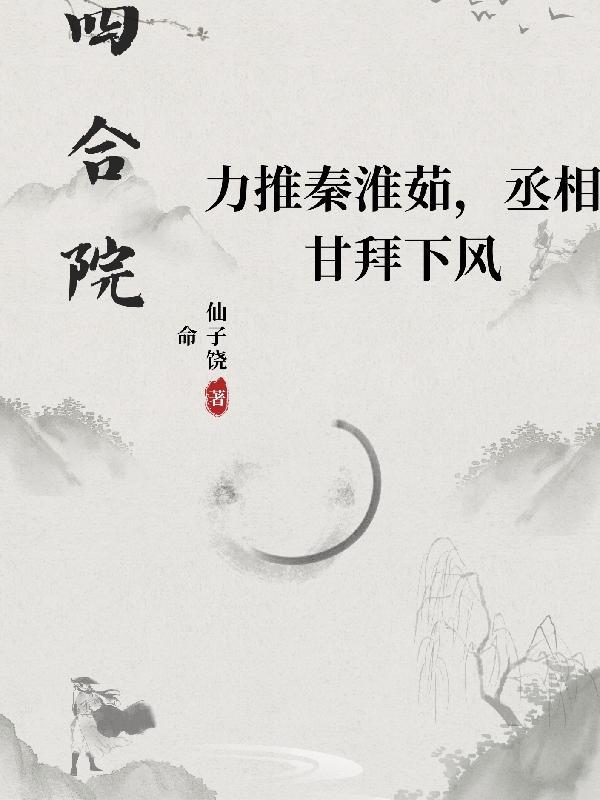 无限血核txt