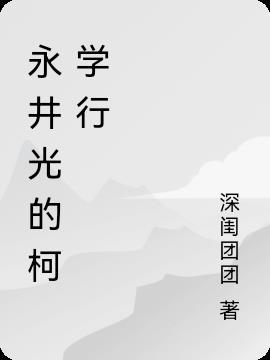 影视从一代宗师开始免费阅读