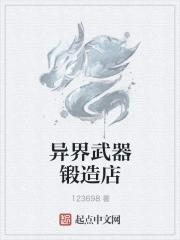 影视从一代宗师开始叶辰