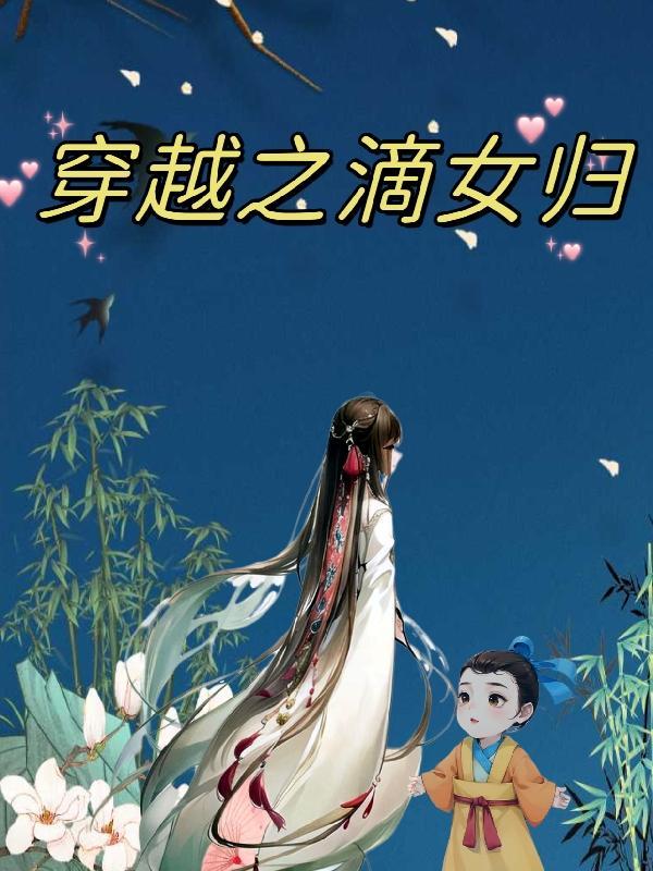 不朽神帝完整版