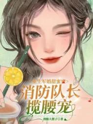 神医农女全文免费阅读