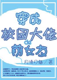 上辈子我登基成为女帝以后在宰相那个老古董