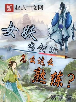 女将军的病娇公主夫人全文阅读