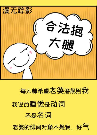 全职法师之阵法师