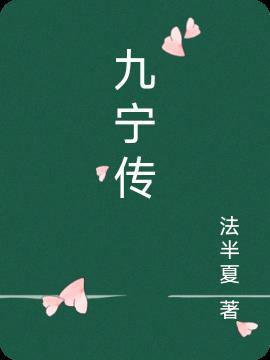 四合院这小子有点良心