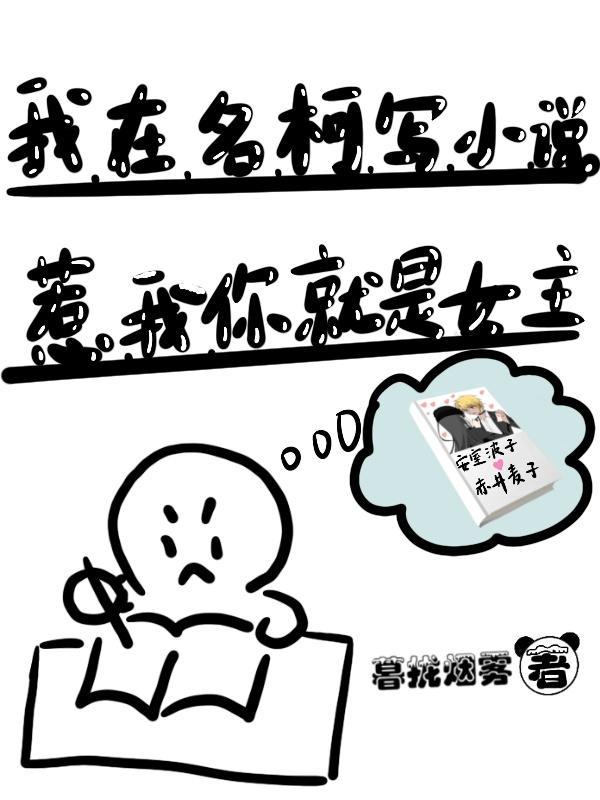 神魔游戏场 墨来疯