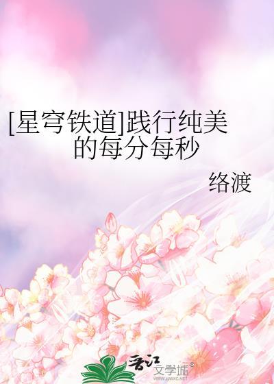 陈洛初姜钰名字