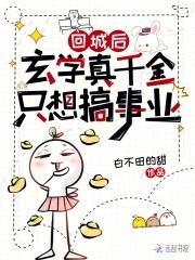 光明料理界