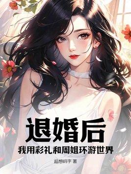 星星为什么追逐月亮