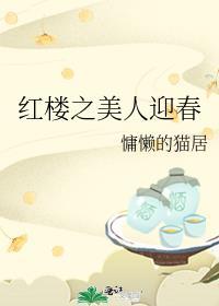 真千金吃瓜被听到心声后