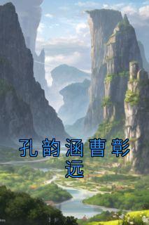 无头雕骨师百度百科