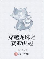 仙府修仙幸运的猫