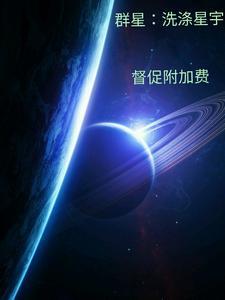 终极星卡师女主有几个