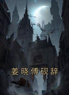 将军又有麻烦了起点