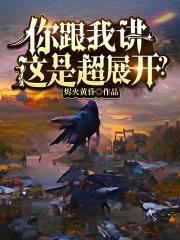 乡村爱情8免费观看全集完整版