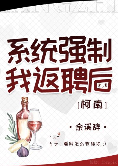 这个江湖因我而变得奇怪女主