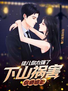 成为修炼文明的创造者