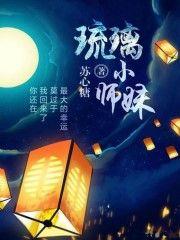 外八门之黄金罗盘免费完整版