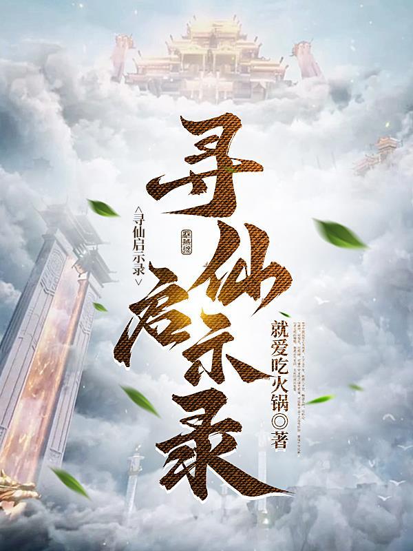 周天星主时代无防盗