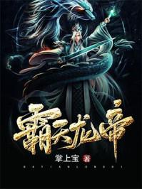 一剑神魔方辰完结版