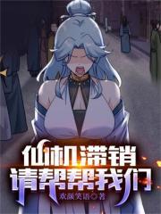 吞噬魔帝女主角有几个女人