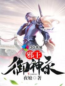 吞噬魔帝完整版免费阅读