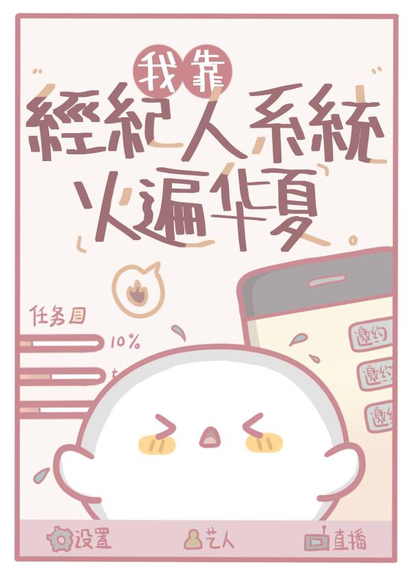 极品布衣天师短剧大结局