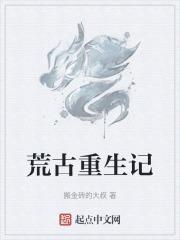 帝女七仙情义真