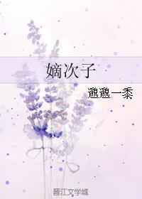 洪荒从一方残印到阵道源祖 彩笔生辉