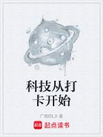 龙王出狱金锐阅读