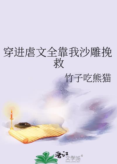 弟子竟全是卧底 笔趣阁