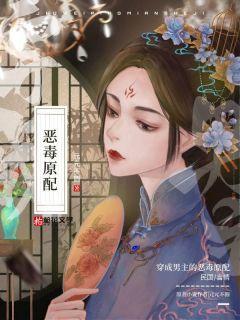 无间秘闻小淼大结局