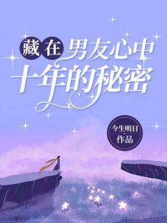 无间秘闻漫画王维大结局