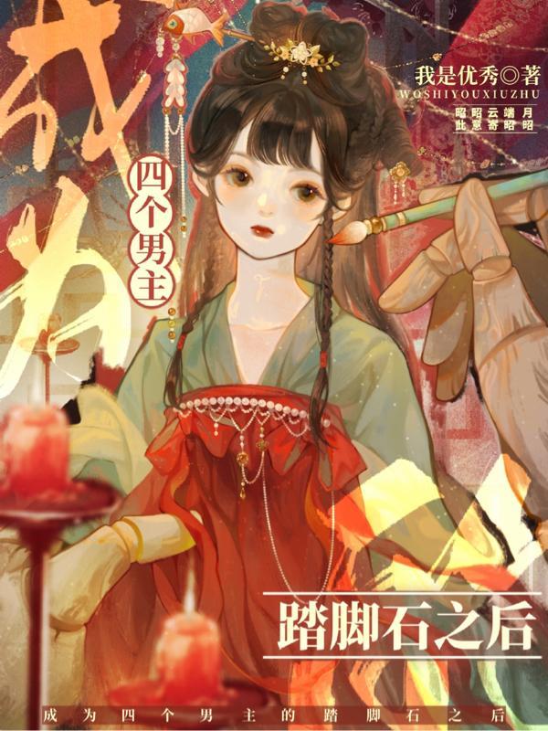 风起苍岚漫画全集免费