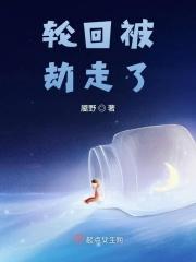 季君唯胡暮烟大结局