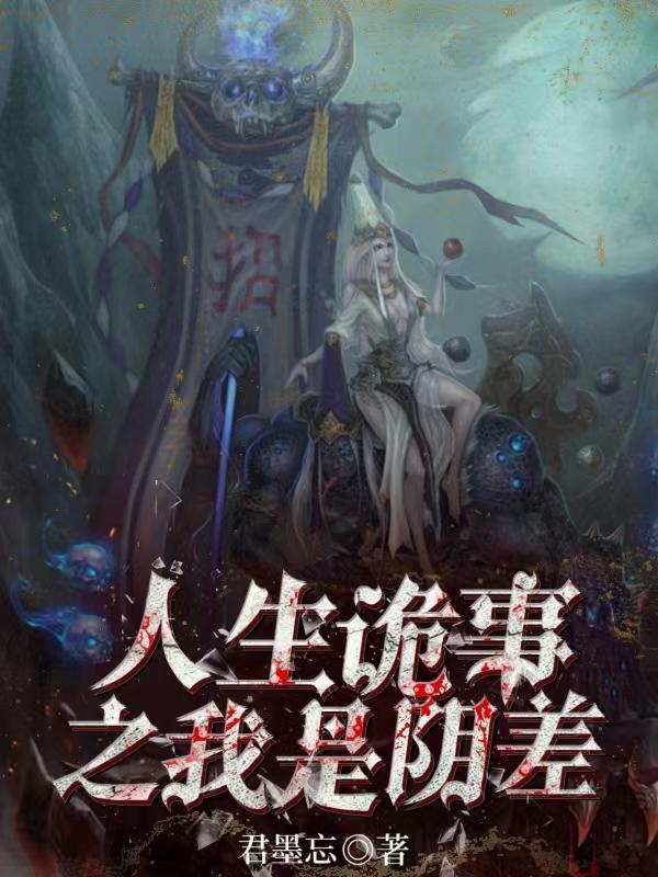 夜无寒纳兰晓珠免费阅读全文