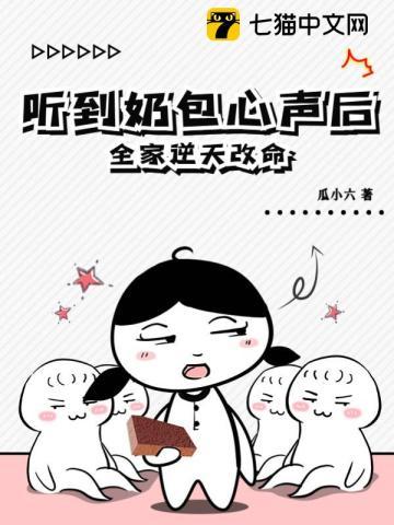 星际第一卡牌师布丁奶昔