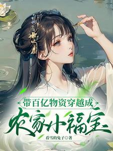 非常完美李梦然的小师妹哪期