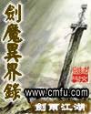 无双狂婿楚尘全文免费阅读