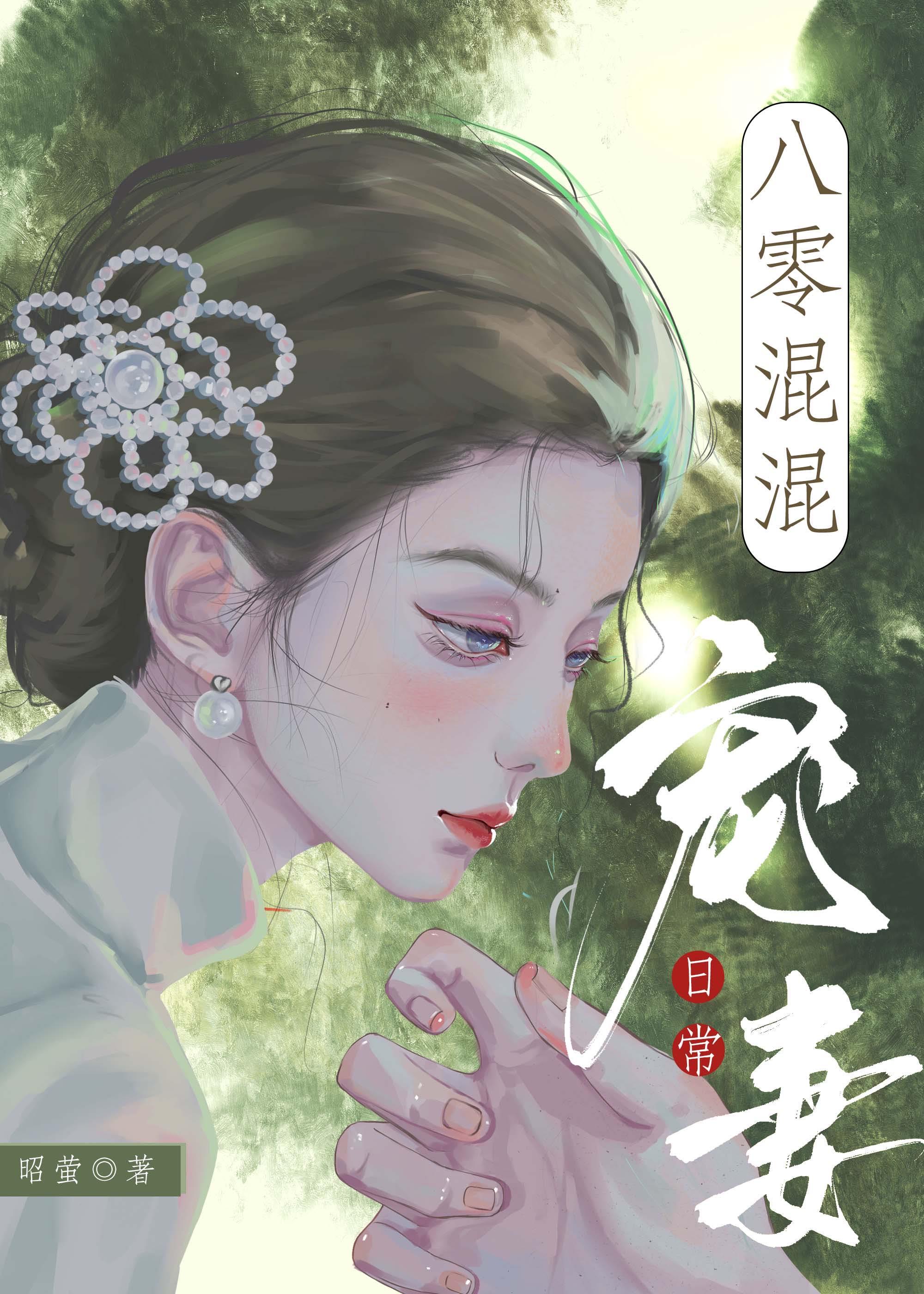 暗恋成真我和女神先婚后爱完整版