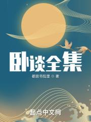 秦淮安 宋星凝