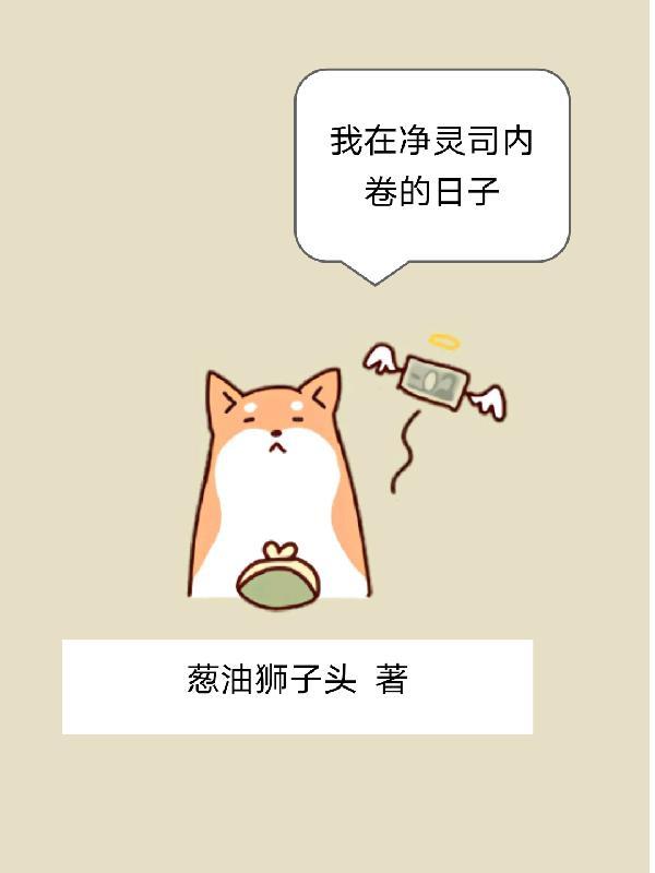 伴君侧的诗句