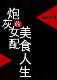 大道混元录 平凡客乡